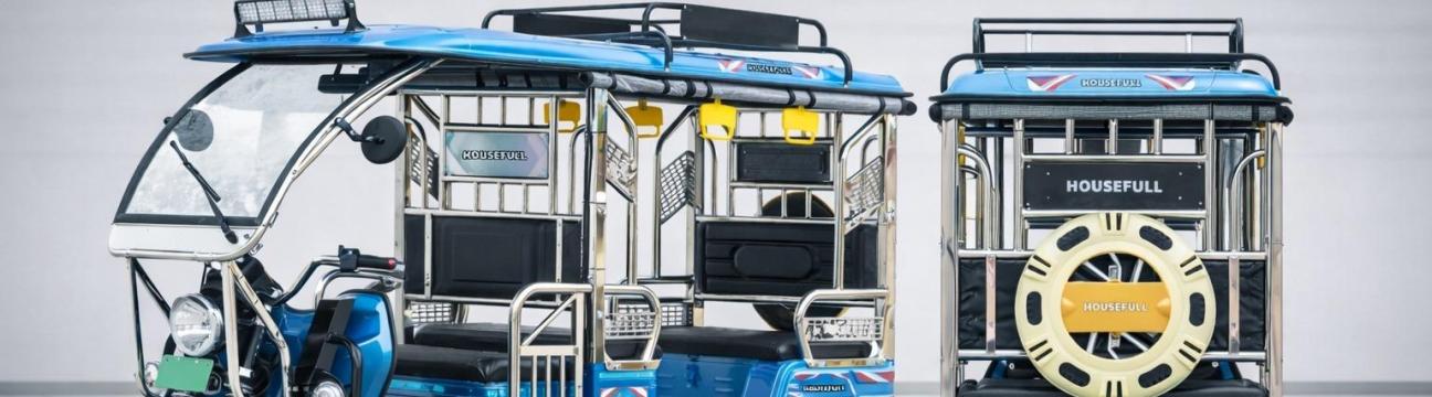 HousefullE Rickshaw
