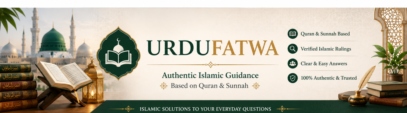 Urdu Fatwa