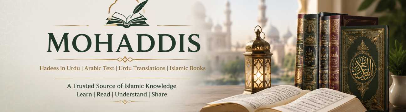 Mohaddis Media