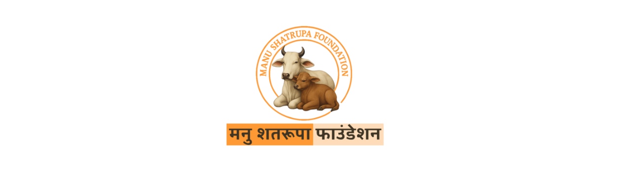 Manushatrupa Foundation